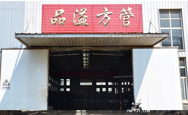 鋼材批發市場